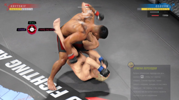 Игра UFC 4 [PS4, русские субтитры] в Самаре