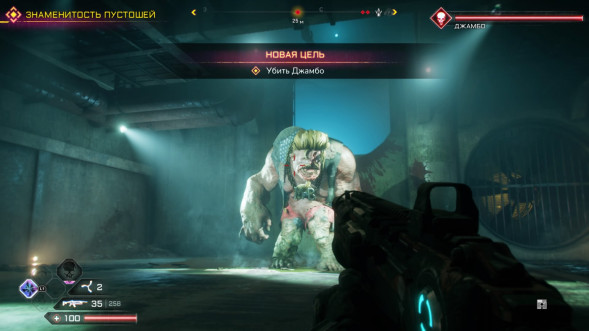 Игра RAGE 2 [PS4, русская версия] в Самаре