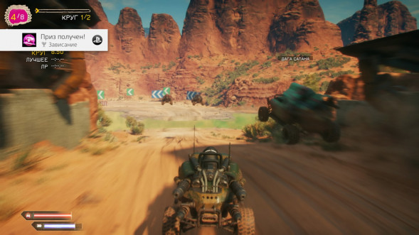 Игра RAGE 2 [PS4, русская версия] в Самаре