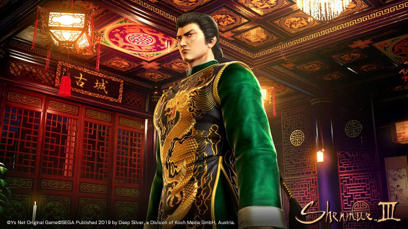 Игра Shenmue III. Day One Edition [PS4, английская версия] в Самаре