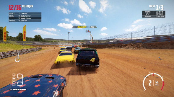 Игра Wreckfest [PS4, русские субтитры] в Самаре
