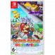 Игра Paper Mario: The Origami King [Nintendo Switch, английская версия] в Самаре