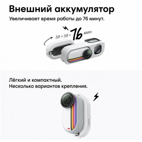 Экшн-камера Insta360 Go 3S Retro Bundle Special Edition 64ГБ, White в Самаре