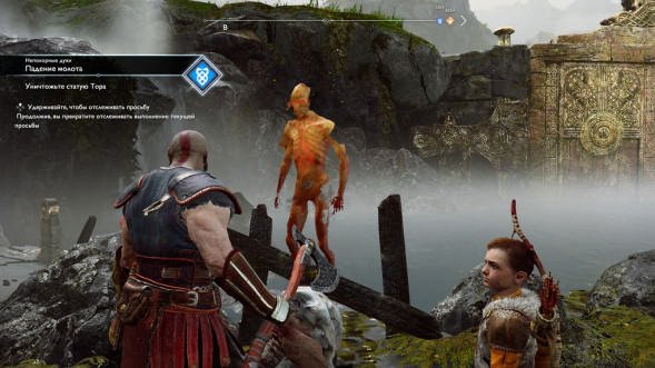 God of War [PS4, русская версия] в Самаре