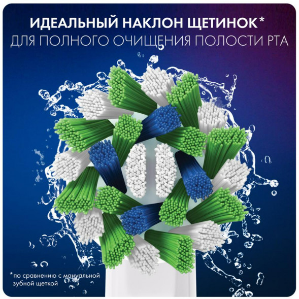 Насадки на зубные щетки Oral-B Cross Action, 9 шт. в Самаре