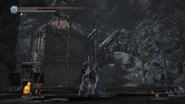 Dark Souls Trilogy [PS4, русская версия] в Самаре