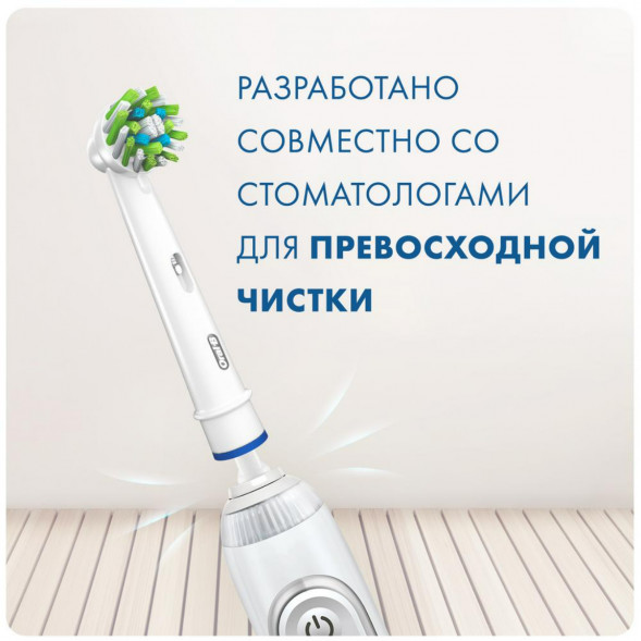 Насадки на зубные щетки Oral-B Cross Action, 6 шт. в Самаре