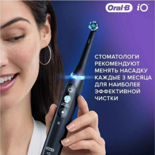 Насадка для электрической зубной щетки Oral-B iO Ultimate Clean Black, 4 шт. в Самаре