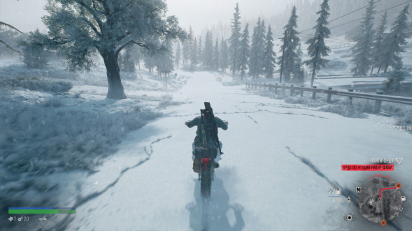 Игра Жизнь После (Days Gone) [PS4, русская версия] в Самаре